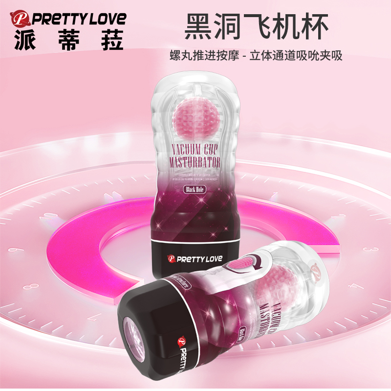 商品缩略图