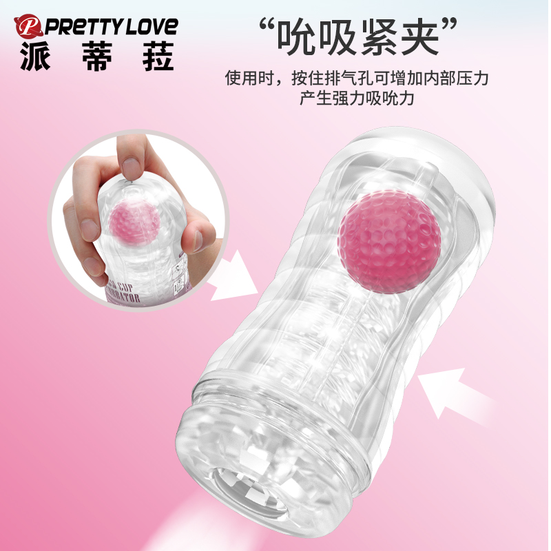 商品缩略图