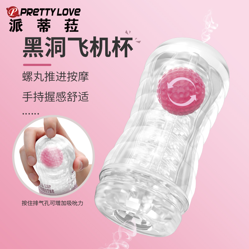商品主图