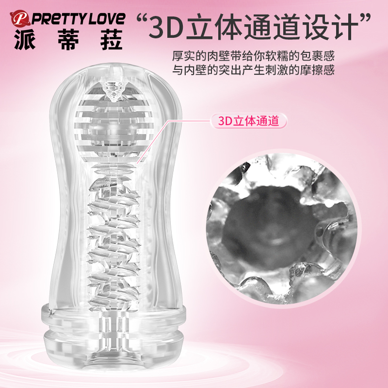 商品缩略图