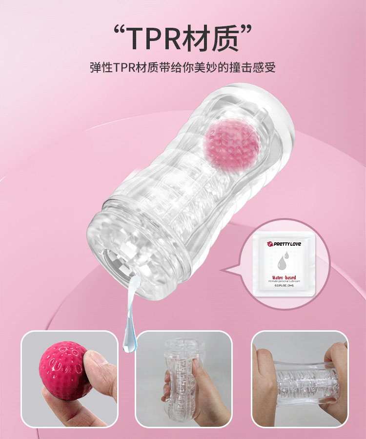 商品详情