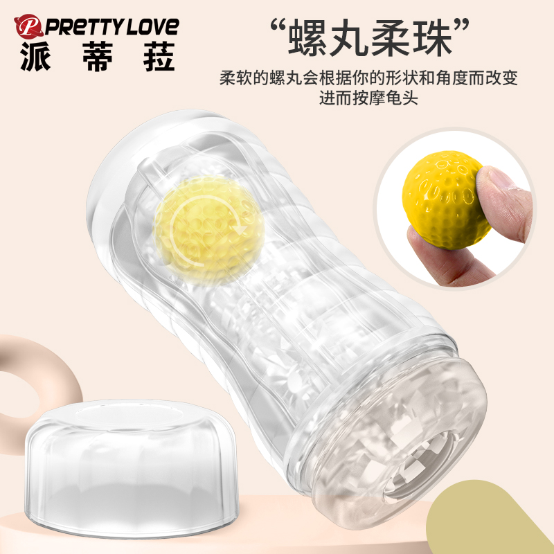 商品缩略图