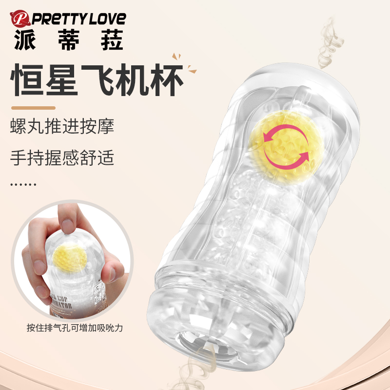 商品缩略图