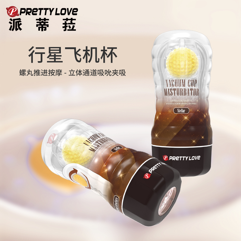 商品主图