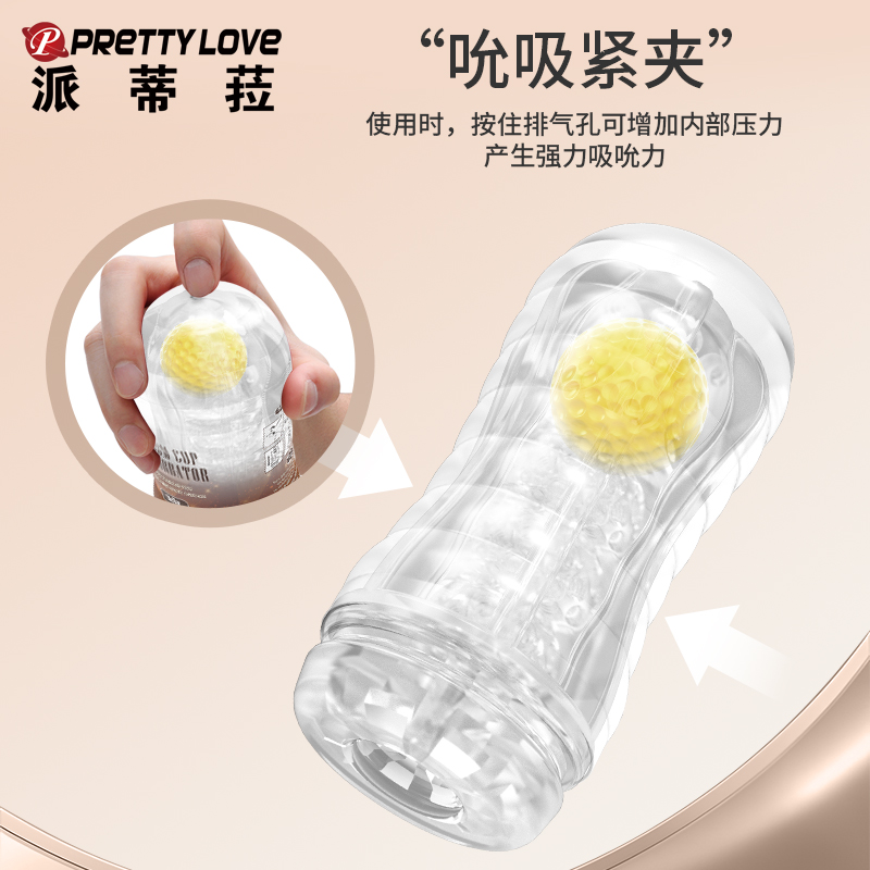 商品缩略图