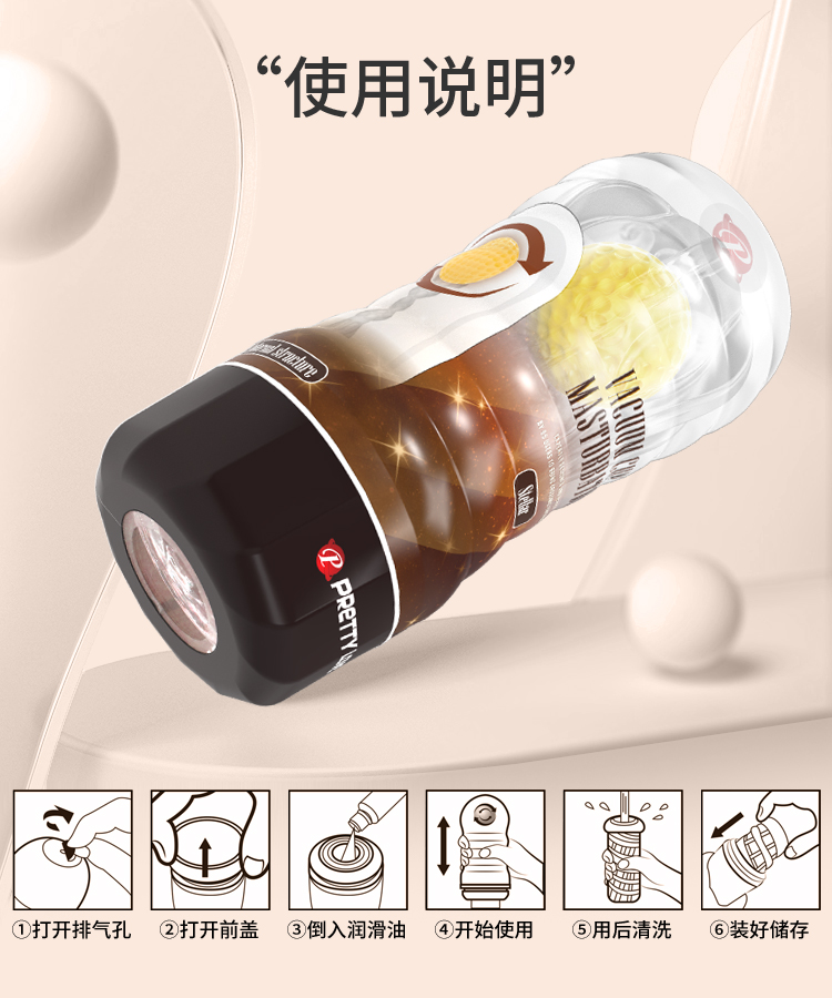 商品详情