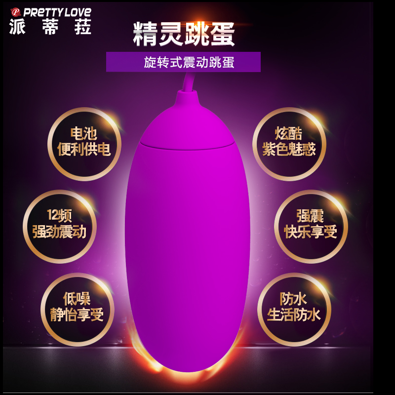 商品缩略图