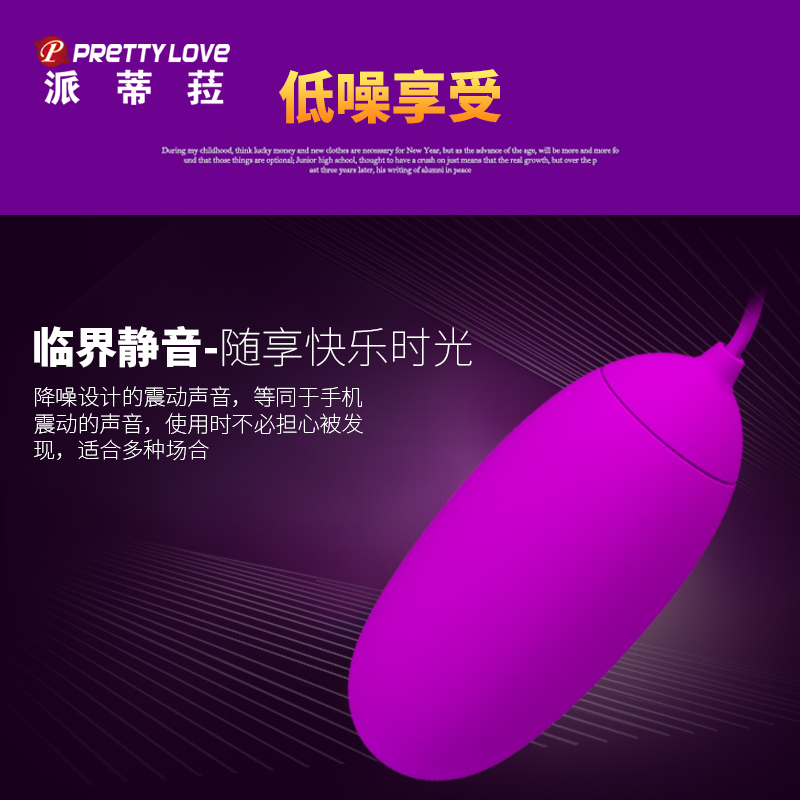 商品缩略图