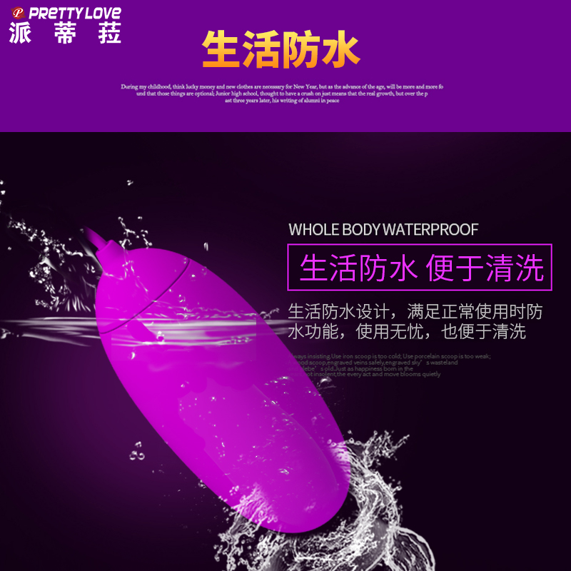 商品缩略图