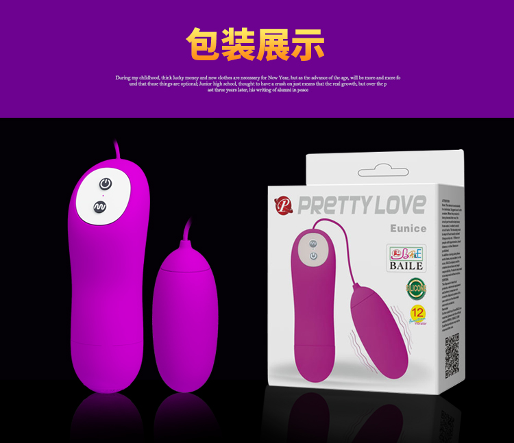 商品详情