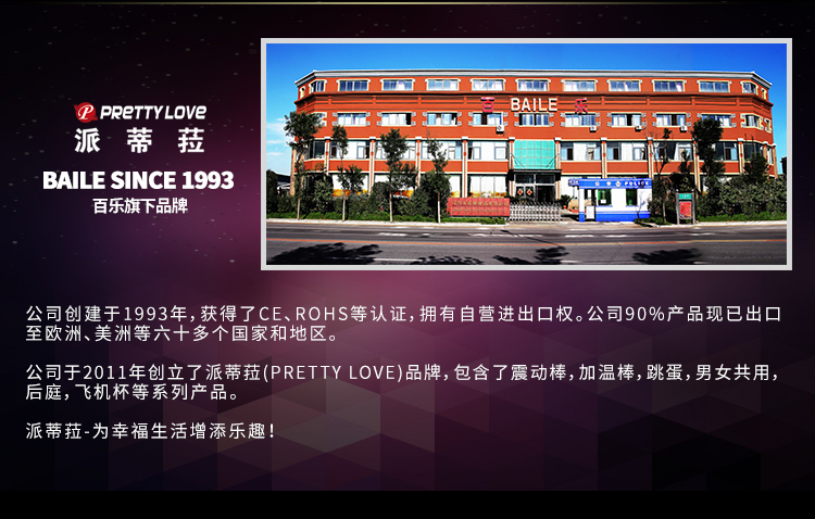 商品详情