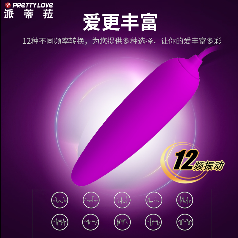 商品缩略图