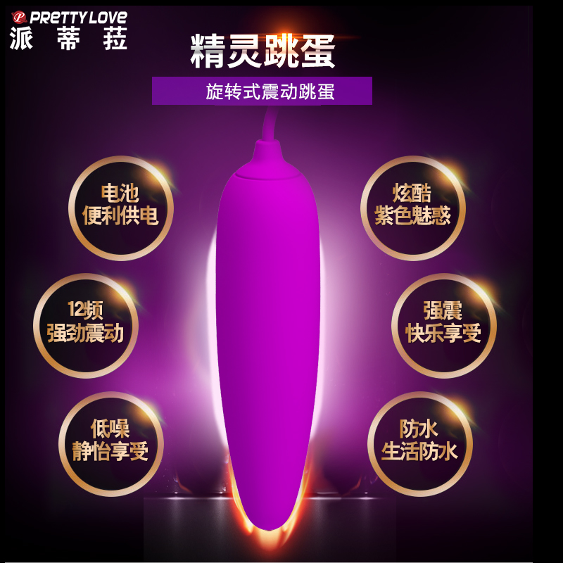 商品缩略图
