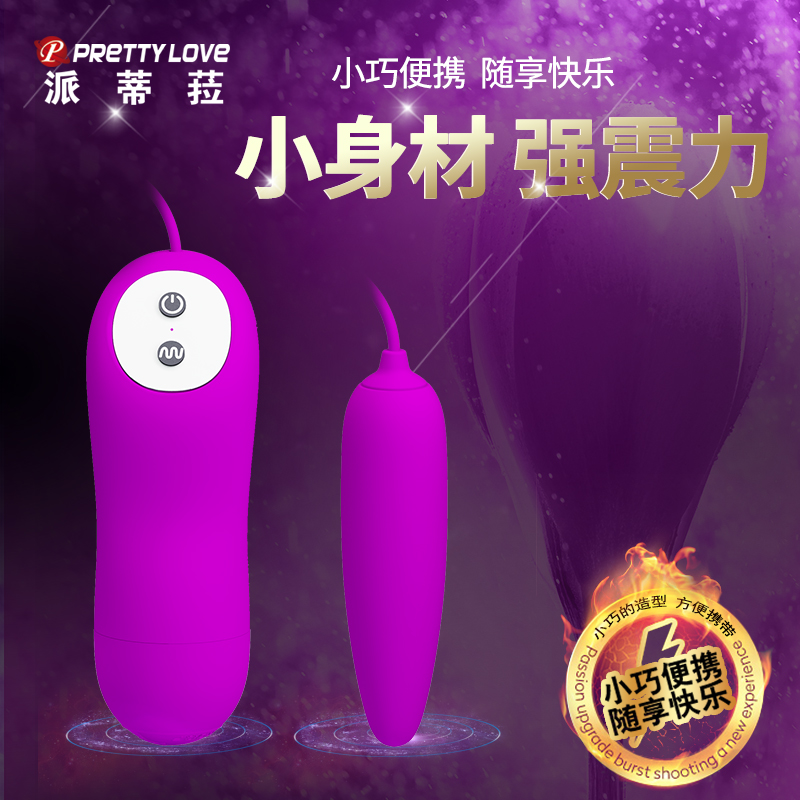 商品主图