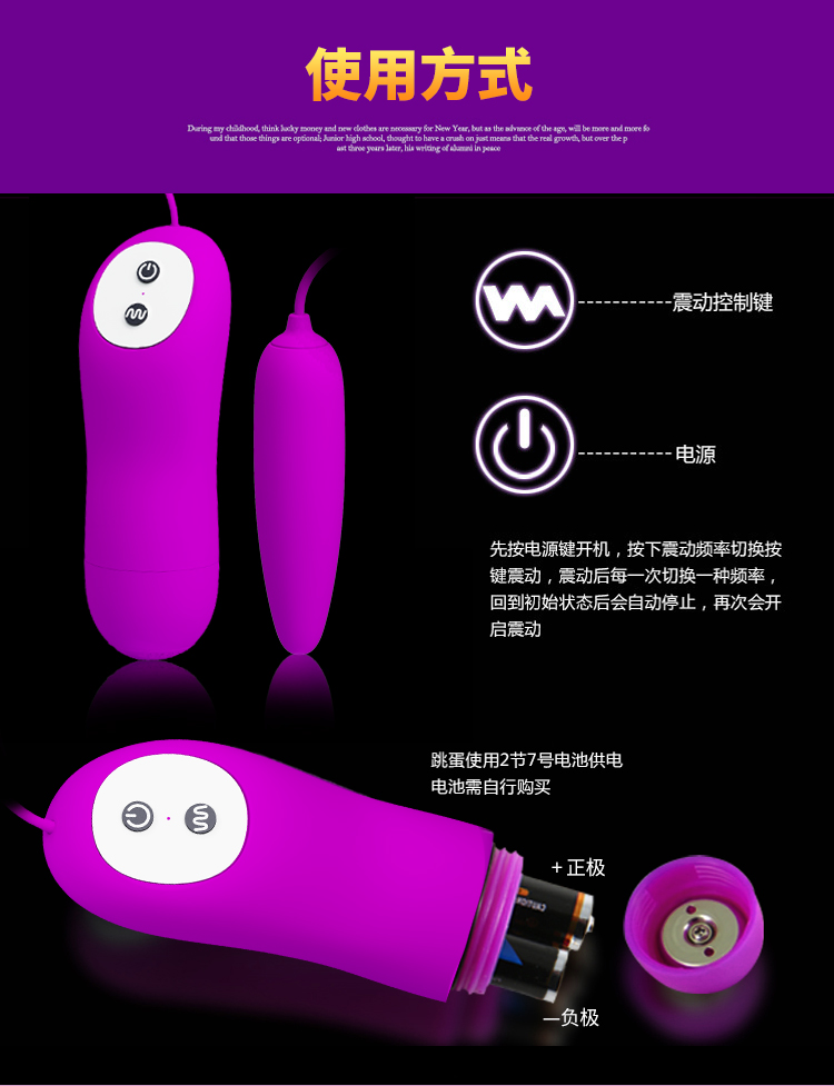 商品详情