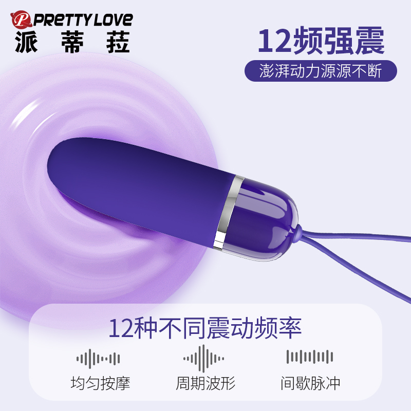 商品缩略图