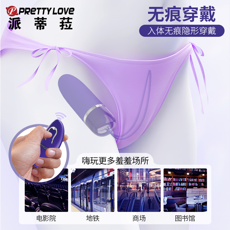 商品缩略图