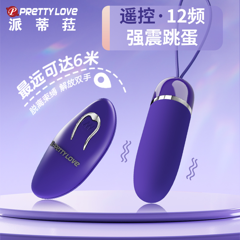 商品主图