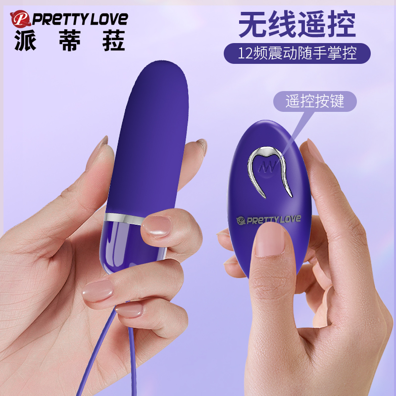 商品缩略图