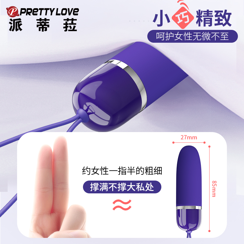 商品缩略图