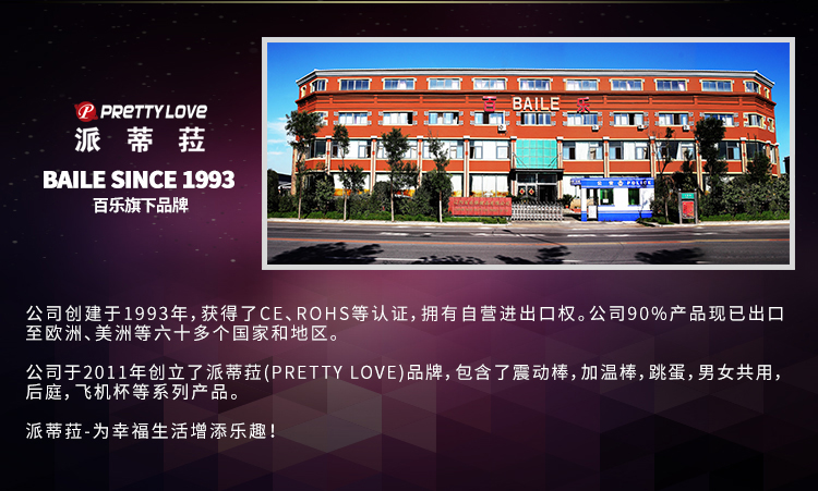 商品详情