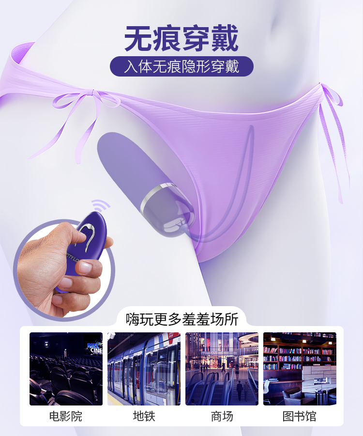 商品详情