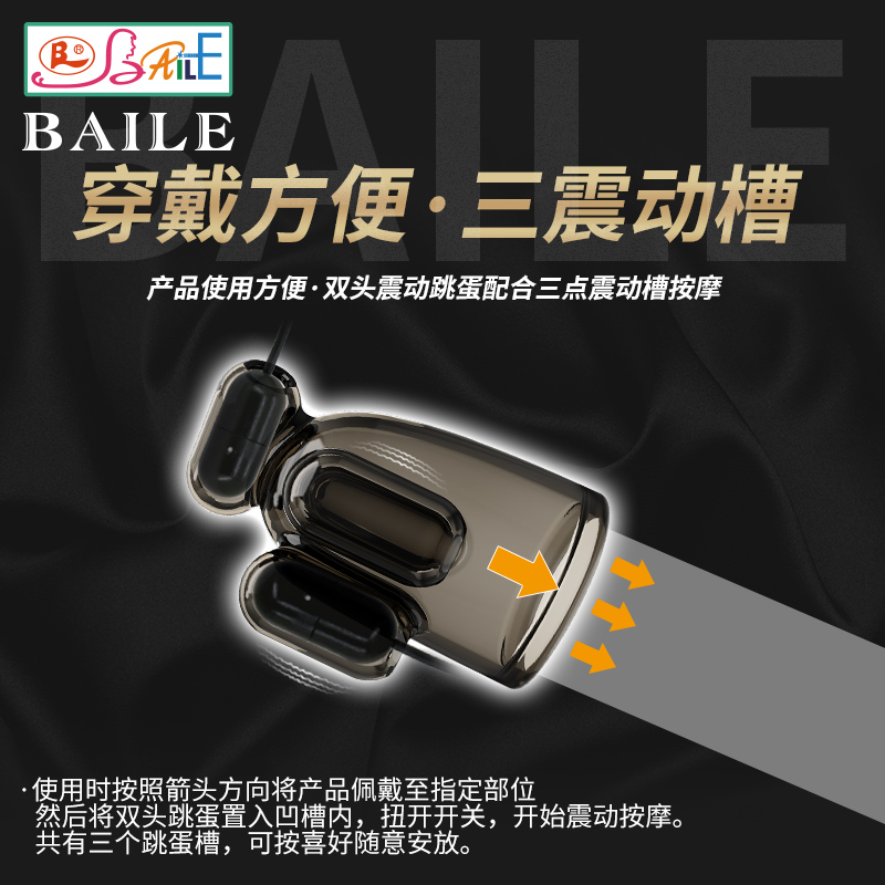 商品缩略图