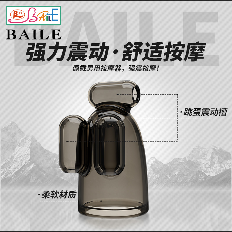 商品缩略图