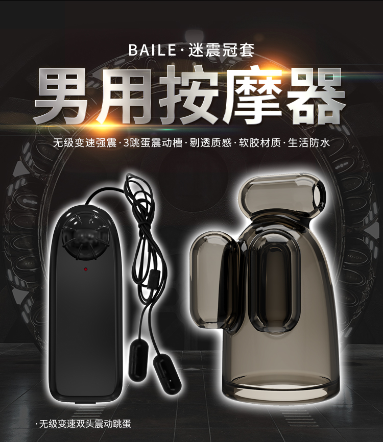 商品详情