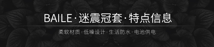商品详情