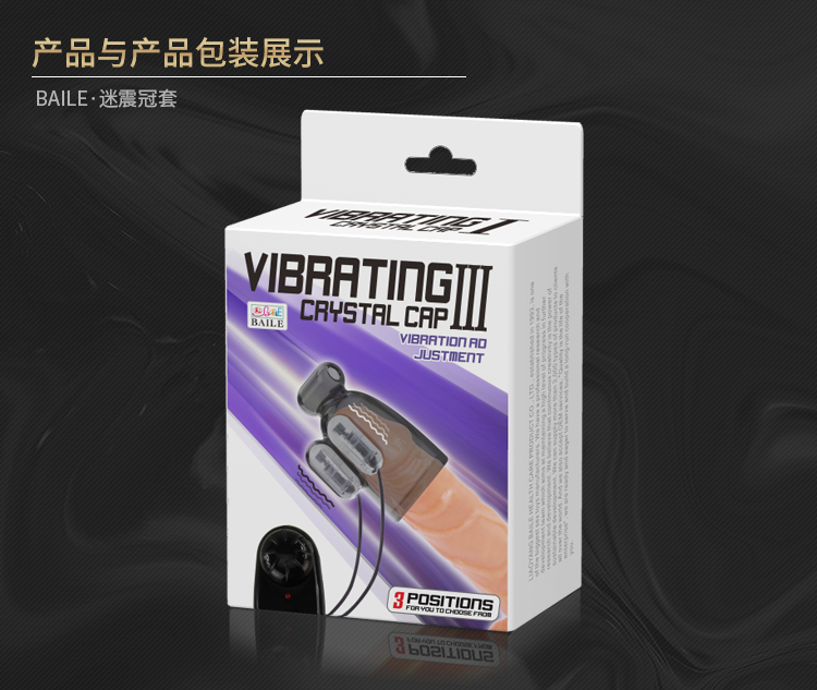 商品详情
