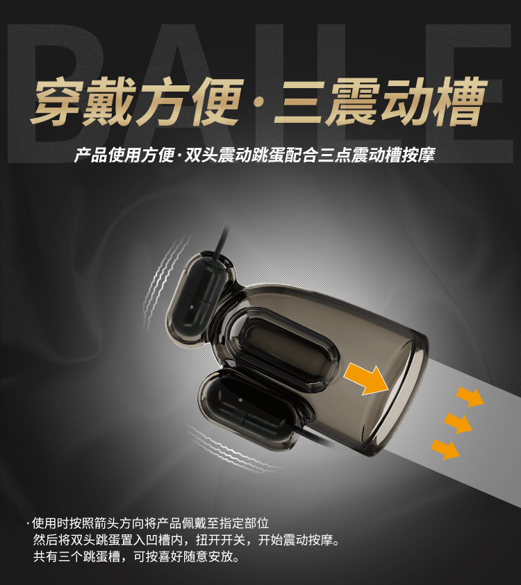 商品详情