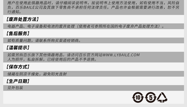 商品详情