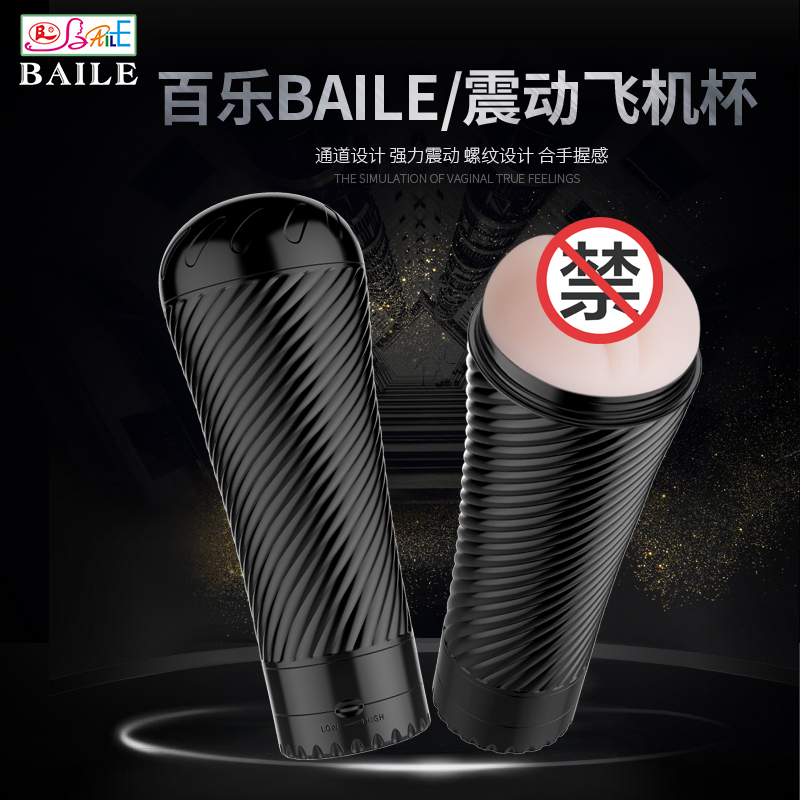 商品缩略图