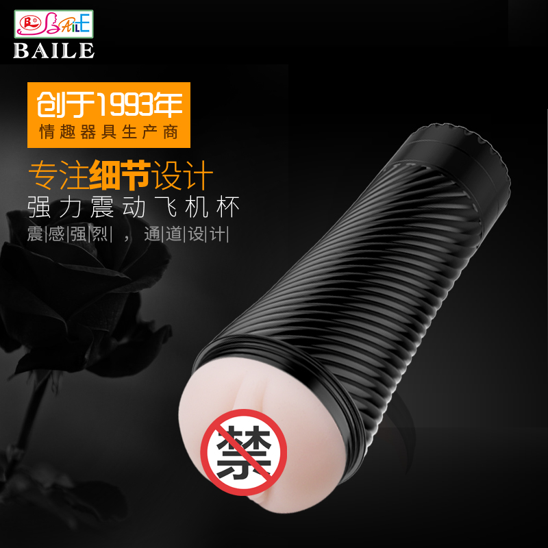 商品缩略图