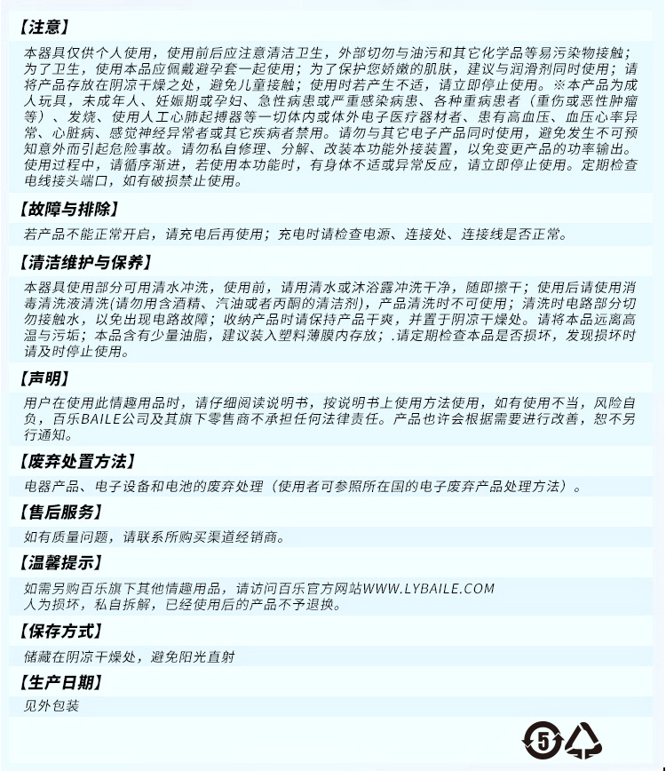 商品详情