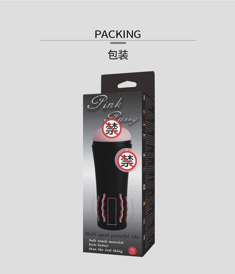 商品详情