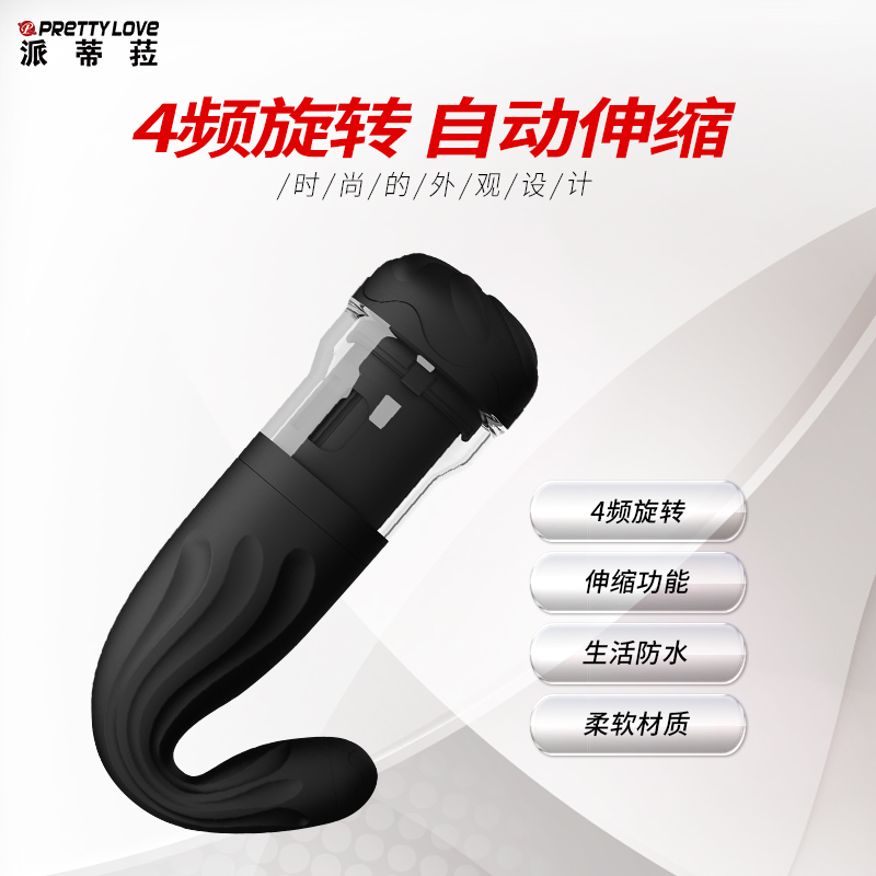 商品缩略图