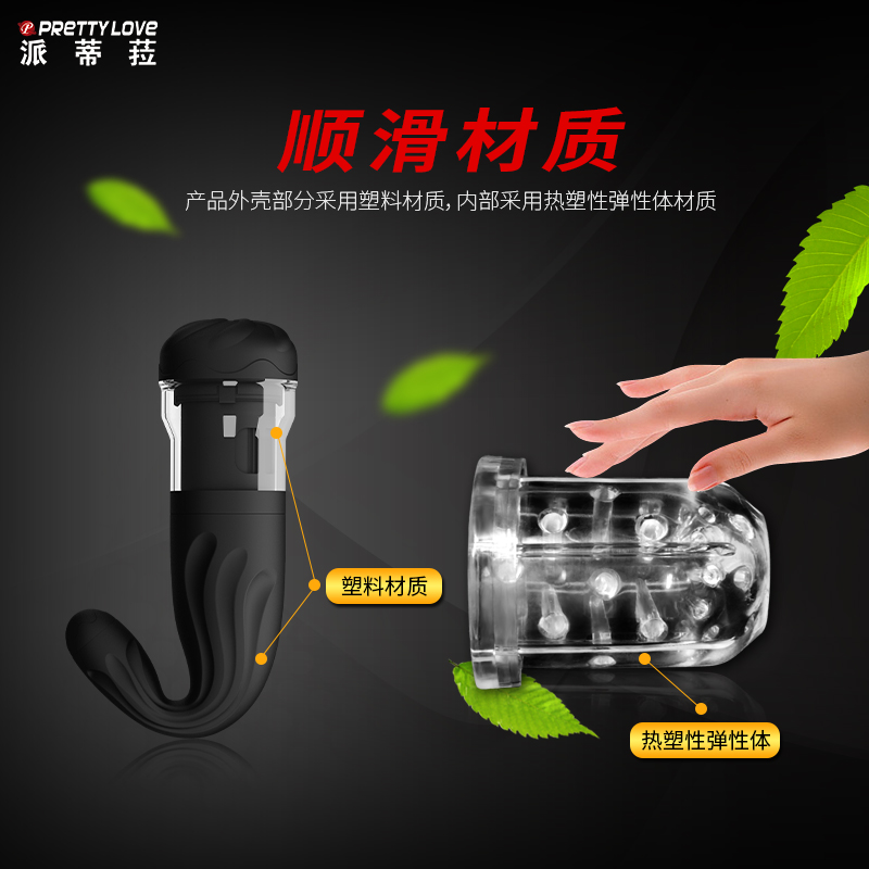 商品缩略图