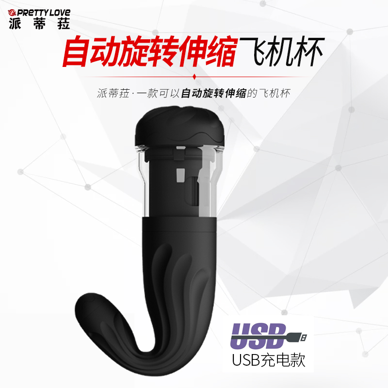 商品主图