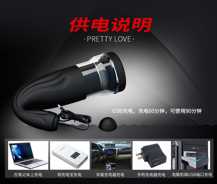 商品详情