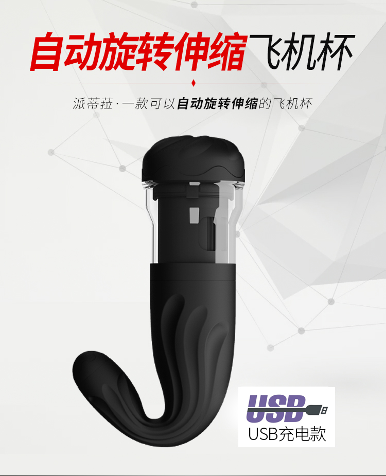 商品详情