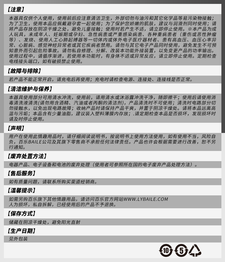 商品详情