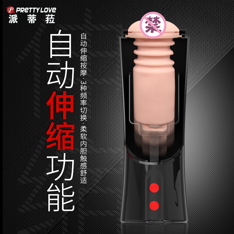 商品缩略图
