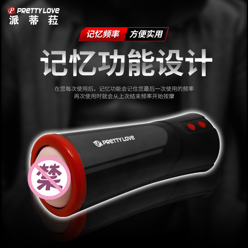 商品缩略图