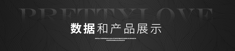 商品详情