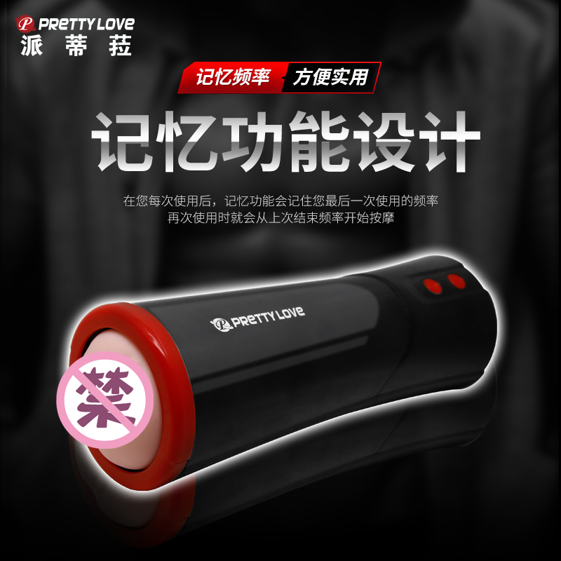 商品缩略图