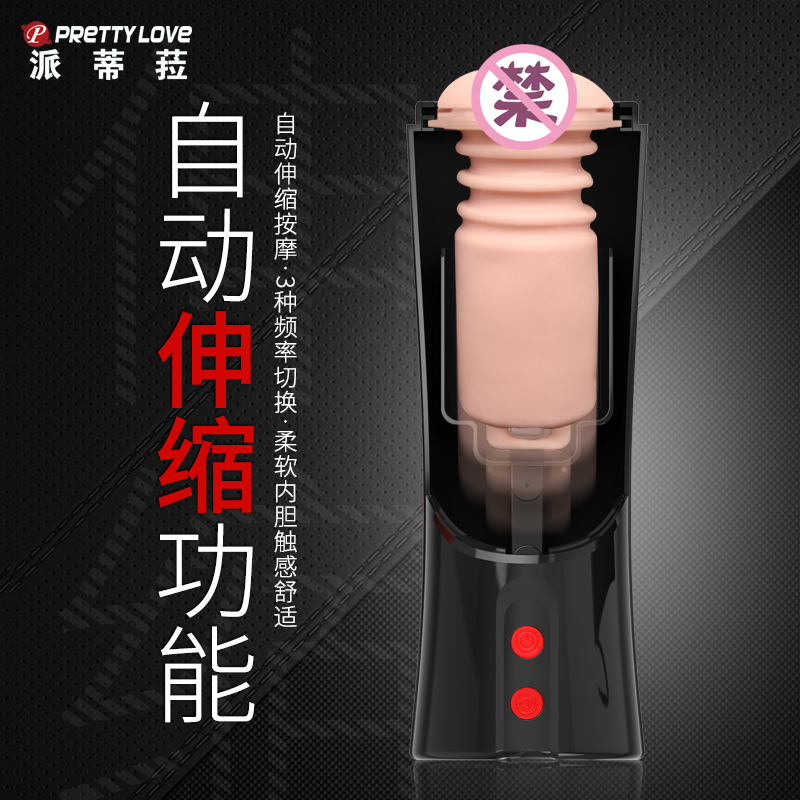 商品缩略图