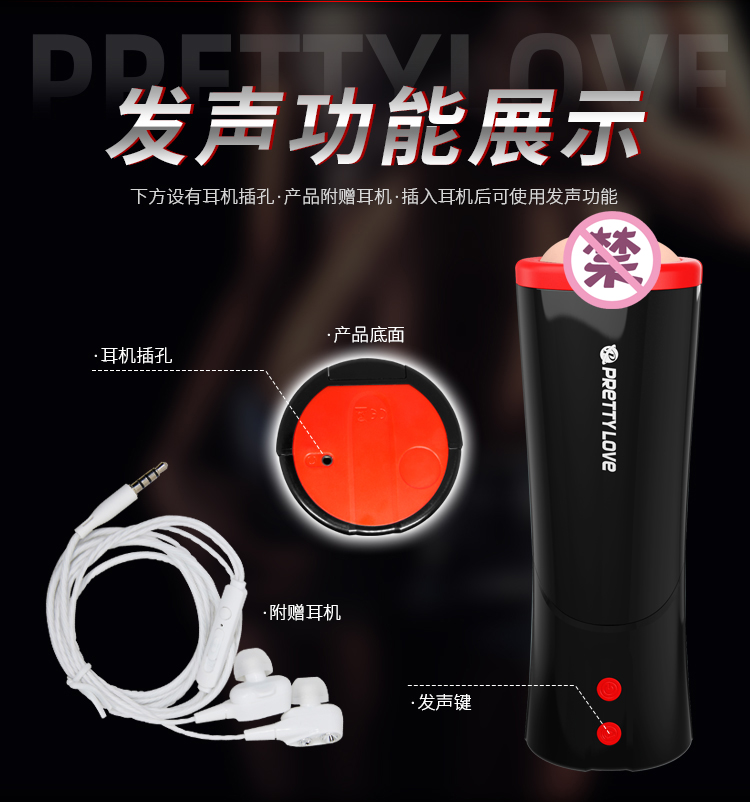 商品详情