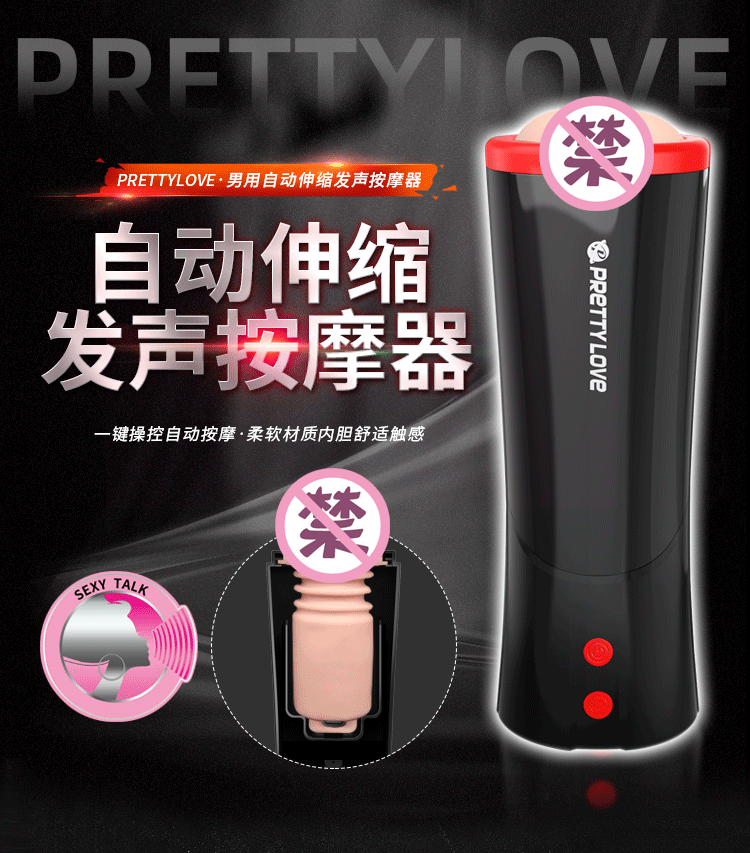 商品详情